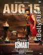 Double iSmart 2024 Dual Audio (Clean) [Hindi+Tamil] South Indian Hindi Dubbed Movie Download